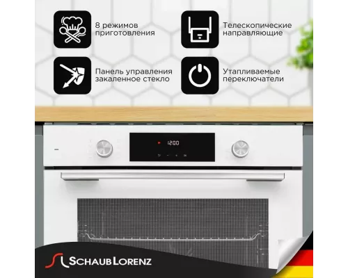 Духовой шкаф Schaub Lorenz SLB EL6418