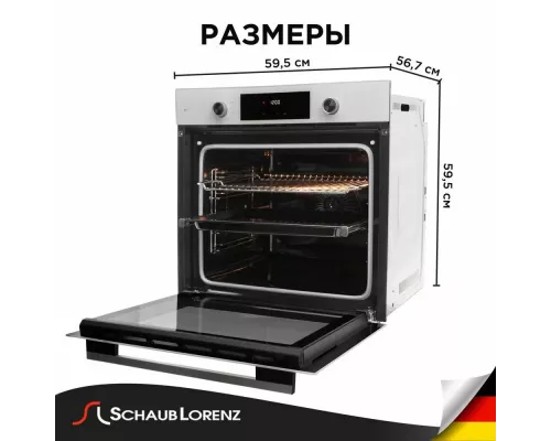 Духовой шкаф Schaub Lorenz SLB EL6418