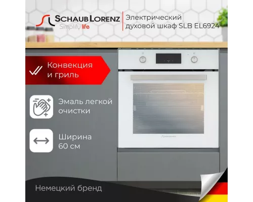 Духовой шкаф Schaub Lorenz SLB EL6924