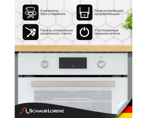 Духовой шкаф Schaub Lorenz SLB EL6924
