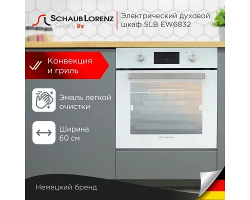 Духовой шкаф Schaub Lorenz SLB EW6832