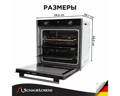 Духовой шкаф Schaub Lorenz SLB EY6438