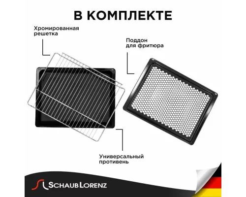 Духовой шкаф Schaub Lorenz SLB EY6438