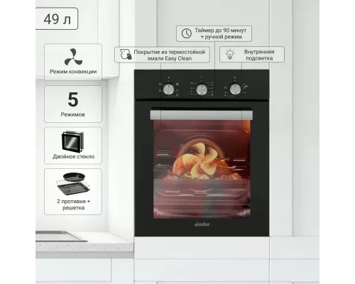 Духовой шкаф Simfer B4EB16016