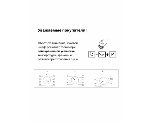 Духовой шкаф Simfer B4EB16016