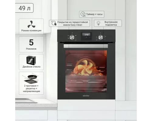Духовой шкаф Simfer B4EB56016
