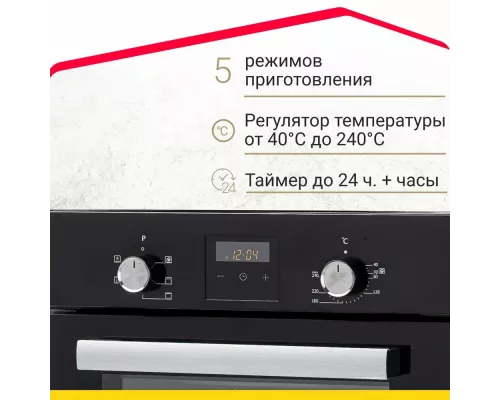 Духовой шкаф Simfer B4EB56016