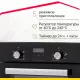 Духовой шкаф Simfer B4EB56016