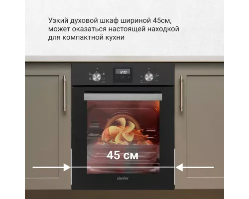 Духовой шкаф Simfer B4EB56016