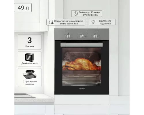 Духовой шкаф Simfer B4EM14016
