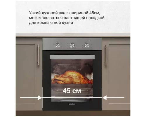 Духовой шкаф Simfer B4EM14016