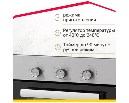 Духовой шкаф Simfer B4EM14016