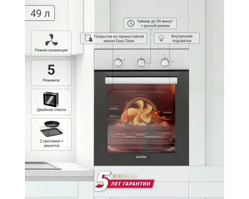 Духовой шкаф Simfer B4EM16016