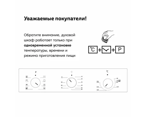 Духовой шкаф Simfer B4EM16016