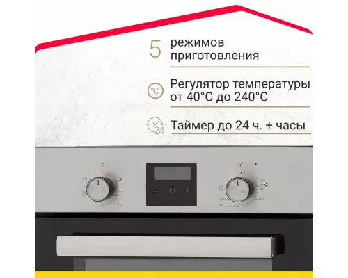 Духовой шкаф Simfer B4EM56016