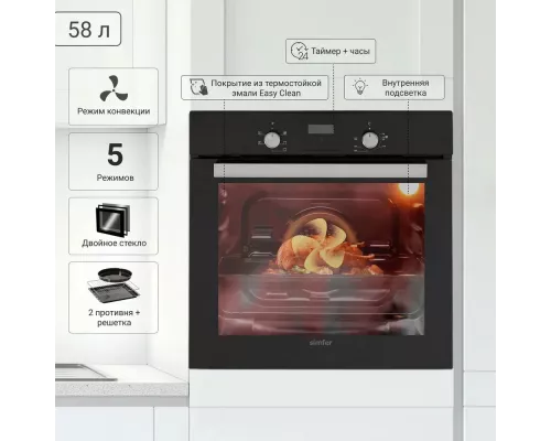 Духовой шкаф Simfer B6EB56016