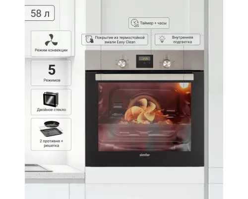 Духовой шкаф Simfer B6EM56016
