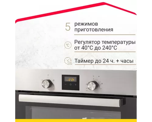 Духовой шкаф Simfer B6EM56016