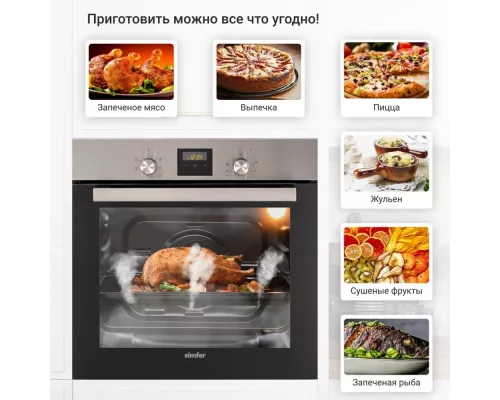 Духовой шкаф Simfer B6EM56016