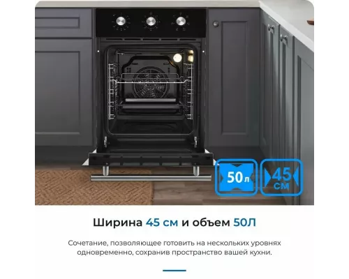 Духовой шкаф ZUGEL ZOE451B черный