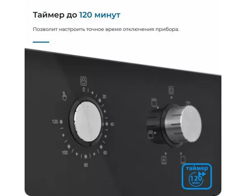 Духовой шкаф ZUGEL ZOE451B черный