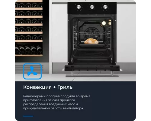 Духовой шкаф ZUGEL ZOE451B черный