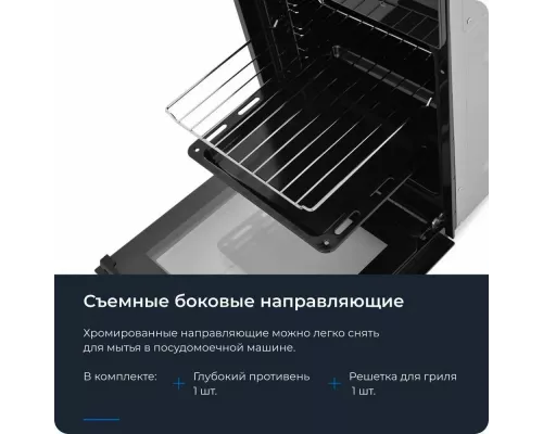 Духовой шкаф ZUGEL ZOE451B черный