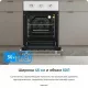 Духовой шкаф ZUGEL ZOE451W белый