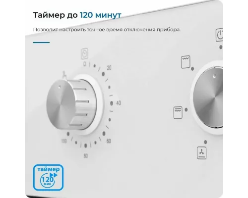 Духовой шкаф ZUGEL ZOE451W белый