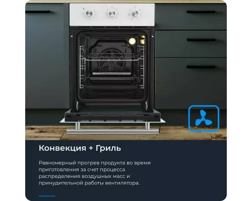 Духовой шкаф ZUGEL ZOE451W белый