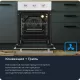 Духовой шкаф ZUGEL ZOE451W белый