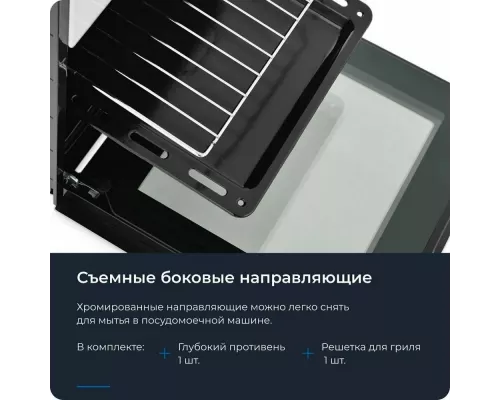 Духовой шкаф ZUGEL ZOE451W белый