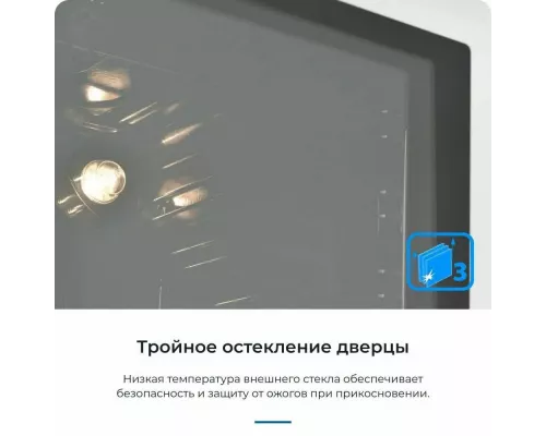 Духовой шкаф ZUGEL ZOE451W белый