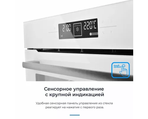 Духовой шкаф ZUGEL ZOE601W белый