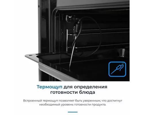 Духовой шкаф ZUGEL ZOE601W белый