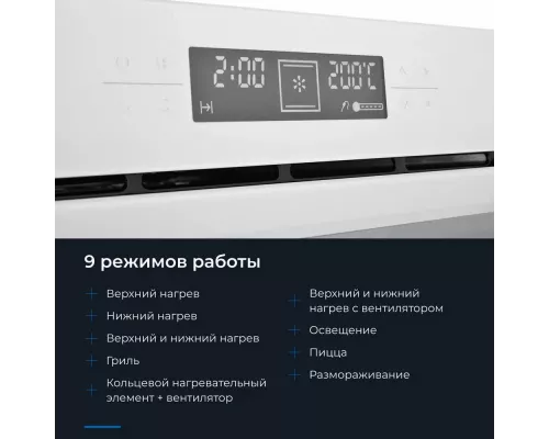 Духовой шкаф ZUGEL ZOE601W белый