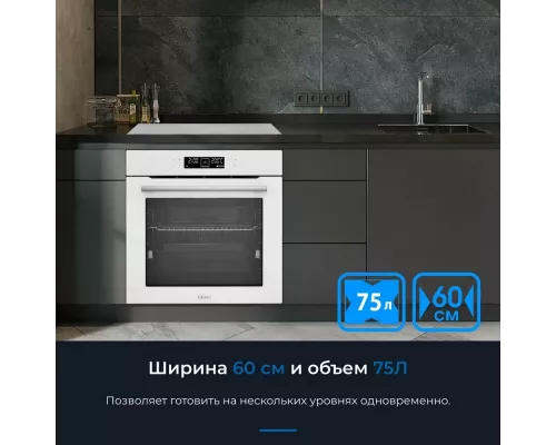 Духовой шкаф ZUGEL ZOE601W белый