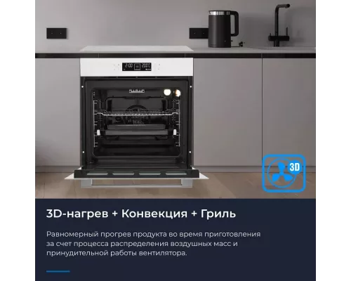 Духовой шкаф ZUGEL ZOE601W белый