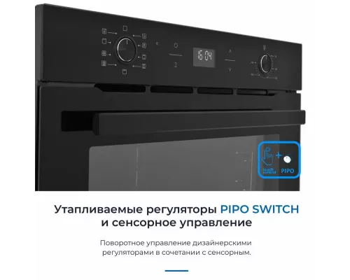 Духовой шкаф ZUGEL ZOE602B черный