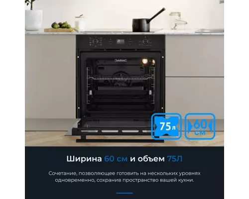 Духовой шкаф ZUGEL ZOE602B черный