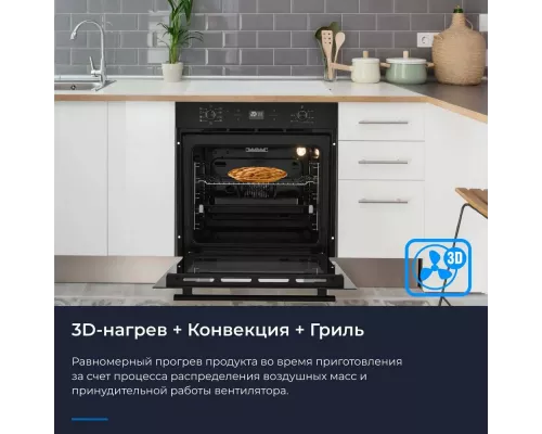 Духовой шкаф ZUGEL ZOE602B черный