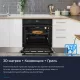 Духовой шкаф ZUGEL ZOE602B черный