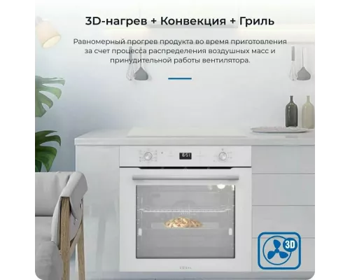 Духовой шкаф ZUGEL ZOE602W белый