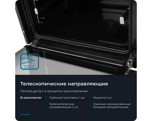 Духовой шкаф ZUGEL ZOE602W белый