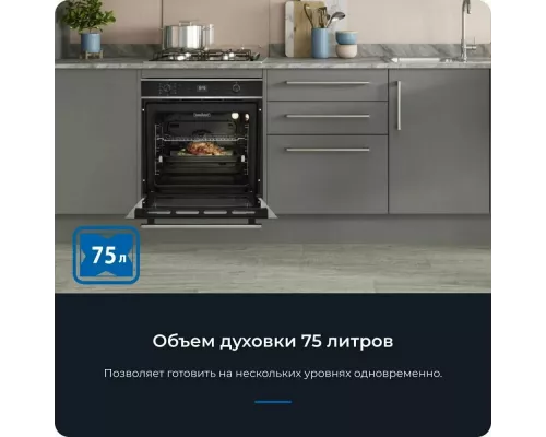 Духовой шкаф ZUGEL ZOE602W белый