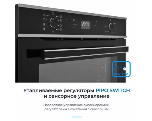 Духовой шкаф ZUGEL ZOE602X стальной