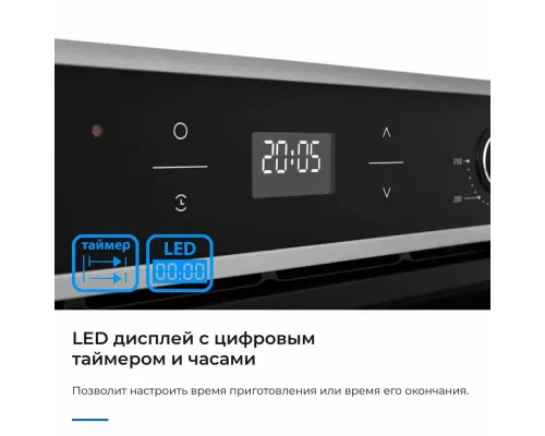 Духовой шкаф ZUGEL ZOE602X стальной