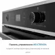 Духовой шкаф ZUGEL ZOE602X стальной