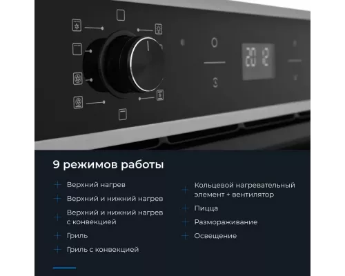 Духовой шкаф ZUGEL ZOE602X стальной