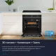 Духовой шкаф ZUGEL ZOE602X стальной